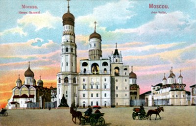 Postcard art - Ivan the Great Bell Tower, Kremlin, Moscow