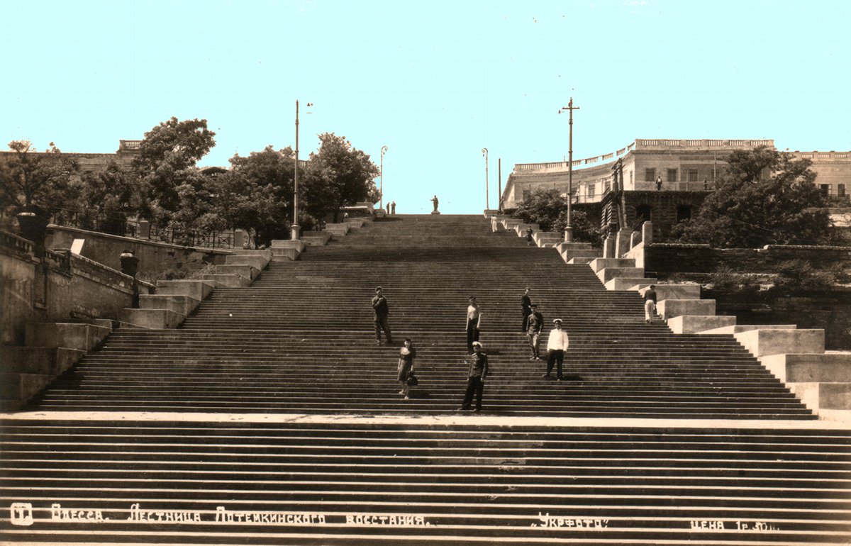 Odessa Steps, Russia - Soviet postcard